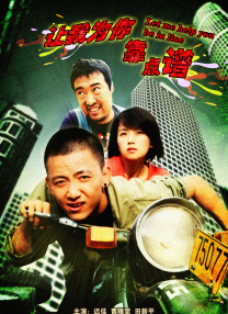 奇怪的她